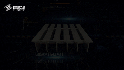 T型铝格栅平台步道